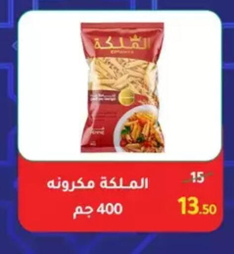 available at Wekalet Elmansoura - Dakahlia  in Egypt - Cairo