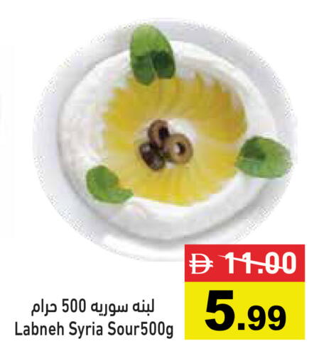available at Aswaq Ramez in UAE - Abu Dhabi