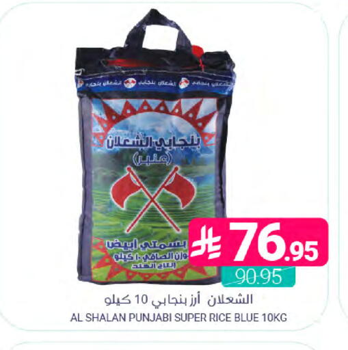 available at Muntazah Markets in KSA, Saudi Arabia, Saudi - Dammam