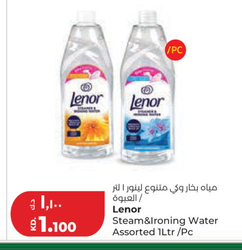 available at Lulu Hypermarket  in Kuwait - Kuwait City