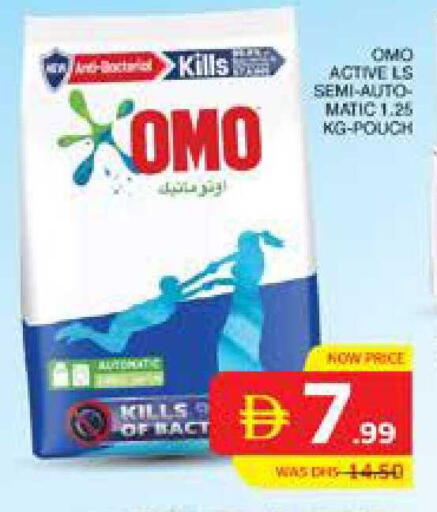 available at Seven Emirates Supermarket in UAE - Abu Dhabi