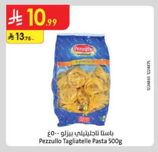 available at Danube in KSA, Saudi Arabia, Saudi - Jazan