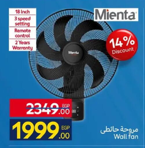 available at كارفور in Egypt - القاهرة
