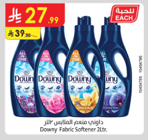 available at Danube in KSA, Saudi Arabia, Saudi - Jubail