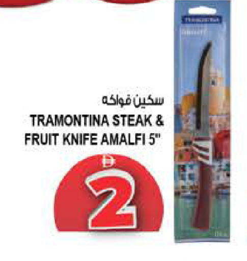 available at هاشم هايبرماركت in الإمارات العربية المتحدة , الامارات - الشارقة / عجمان