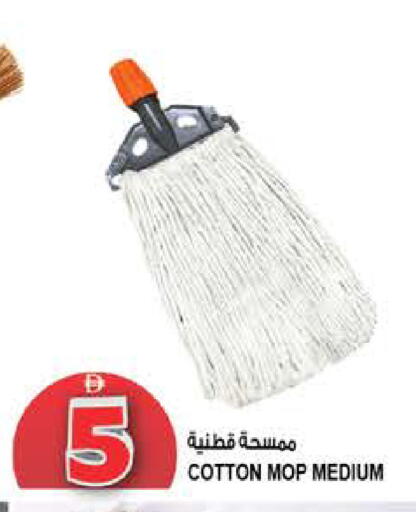 available at هاشم هايبرماركت in الإمارات العربية المتحدة , الامارات - الشارقة / عجمان