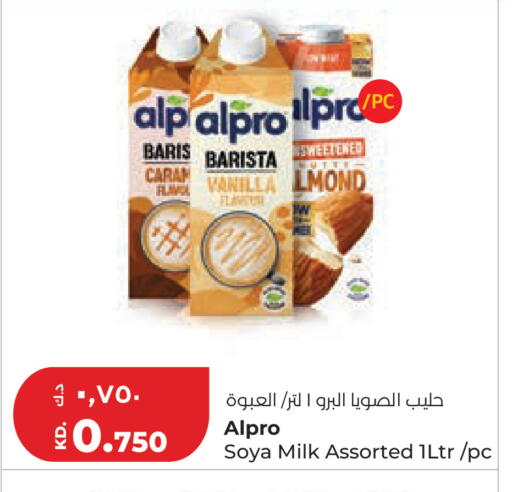 Vanilla available at Lulu Hypermarket  in Kuwait - Kuwait City