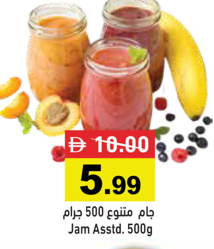 available at أسواق رامز in الإمارات العربية المتحدة , الامارات - رَأْس ٱلْخَيْمَة