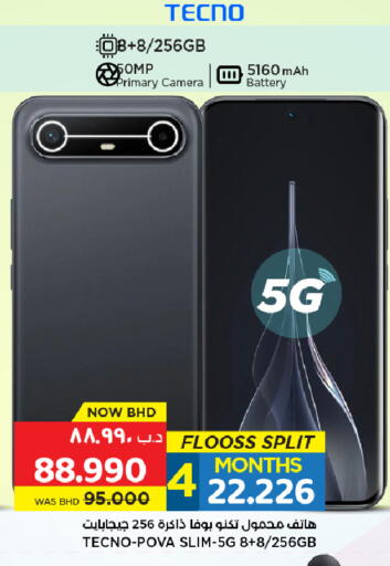 available at NESTO  in Bahrain