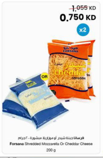 available at The Sultan Center in Kuwait - Kuwait City