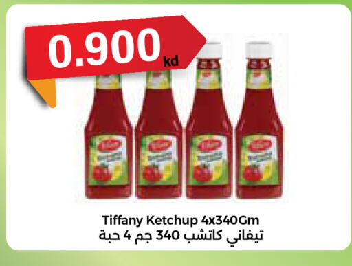 available at City Hypermarket in Kuwait - Kuwait City