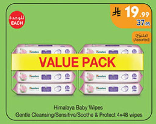 available at Bin Dawood in KSA, Saudi Arabia, Saudi - Medina