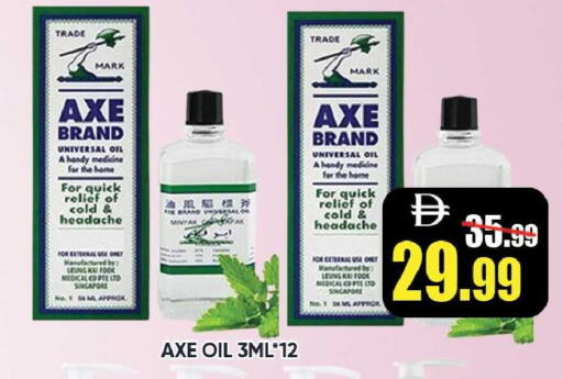 available at Leptis Hypermarket  in UAE - Ras al Khaimah