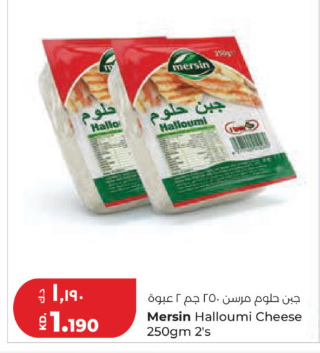 available at لولو هايبر ماركت in الكويت - مدينة الكويت