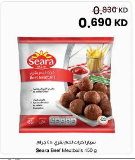 available at The Sultan Center in Kuwait - Kuwait City