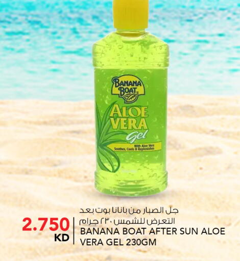 Banana available at  ALNASSER HYPERMARKET in Kuwait - Kuwait City