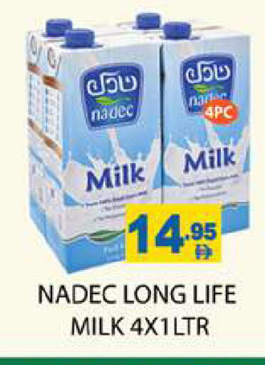 available at Zain Mart Supermarket in UAE - Ras al Khaimah