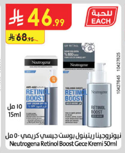available at Danube in KSA, Saudi Arabia, Saudi - Jazan