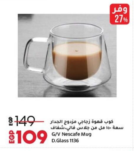 available at Lulu Hypermarket  in Egypt - Cairo