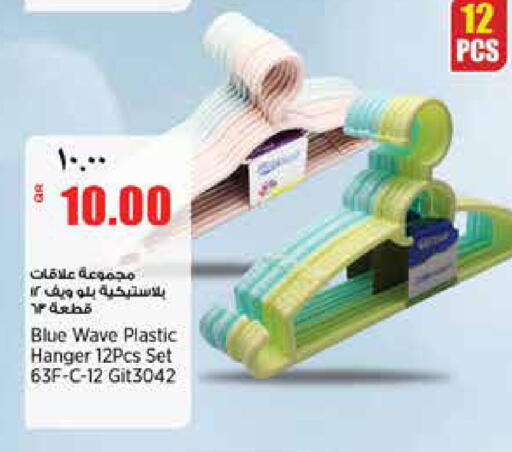 available at New Indian Supermarket in Qatar - Al Shamal