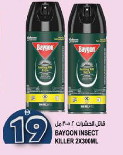 available at هاشم هايبرماركت in الإمارات العربية المتحدة , الامارات - الشارقة / عجمان