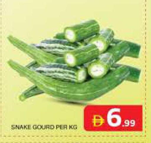 available at Seven Emirates Supermarket in UAE - Abu Dhabi