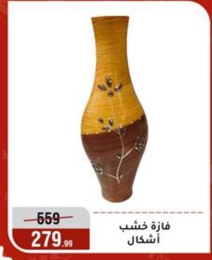 available at المرشدي in Egypt - القاهرة