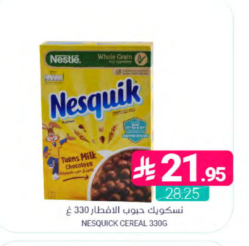 available at Muntazah Markets in KSA, Saudi Arabia, Saudi - Dammam