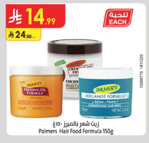 available at Danube in KSA, Saudi Arabia, Saudi - Al Hasa