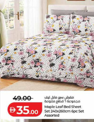 available at Lulu Hypermarket in UAE - Sharjah / Ajman