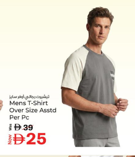 available at Kenz Hypermarket in UAE - Sharjah / Ajman