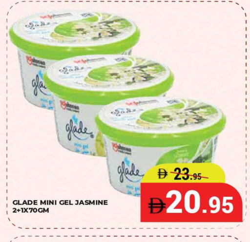available at كيرالا هايبرماركت in الإمارات العربية المتحدة , الامارات - رَأْس ٱلْخَيْمَة