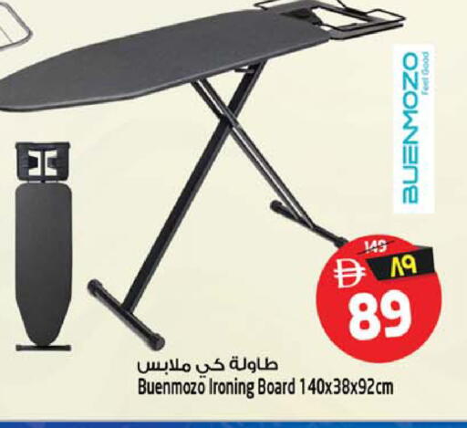 available at Safari Hypermarket in UAE - Sharjah / Ajman