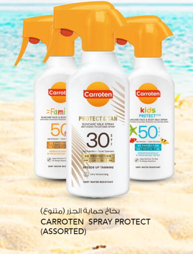 Carrot available at  ALNASSER HYPERMARKET in Kuwait - Kuwait City