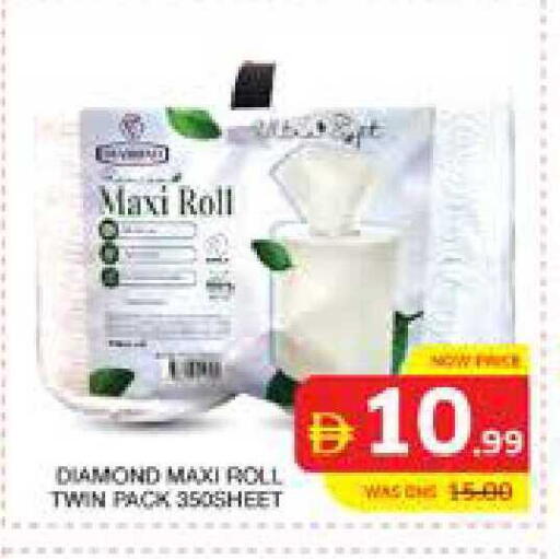 available at Seven Emirates Supermarket in UAE - Abu Dhabi
