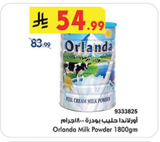 available at Bin Dawood in KSA, Saudi Arabia, Saudi - Medina