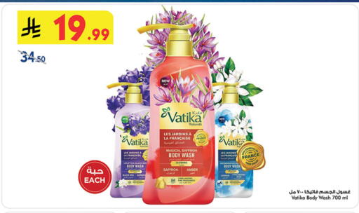 Saffron available at Bin Dawood in KSA, Saudi Arabia, Saudi - Medina