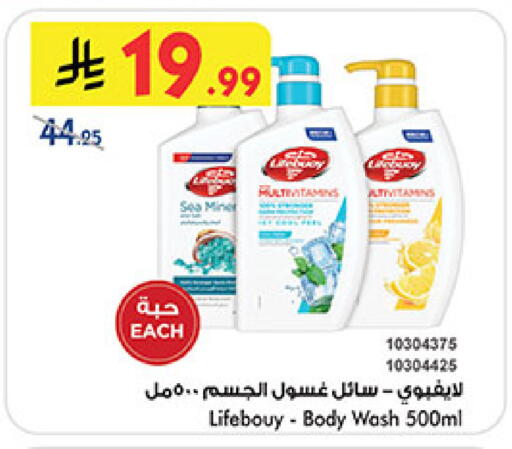 available at Bin Dawood in KSA, Saudi Arabia, Saudi - Medina