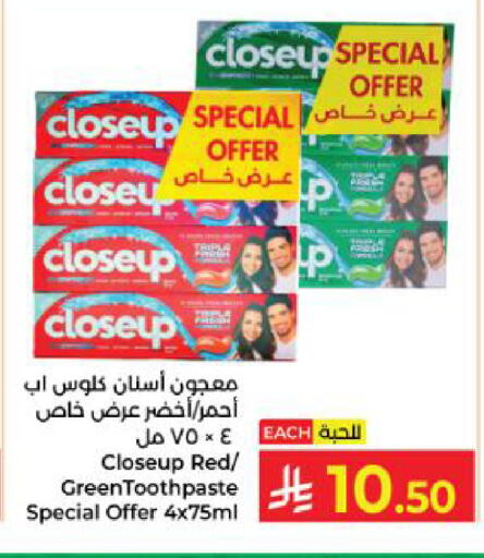 available at كبايان هايبرماركت in مملكة العربية السعودية, السعودية, سعودية - ينبع