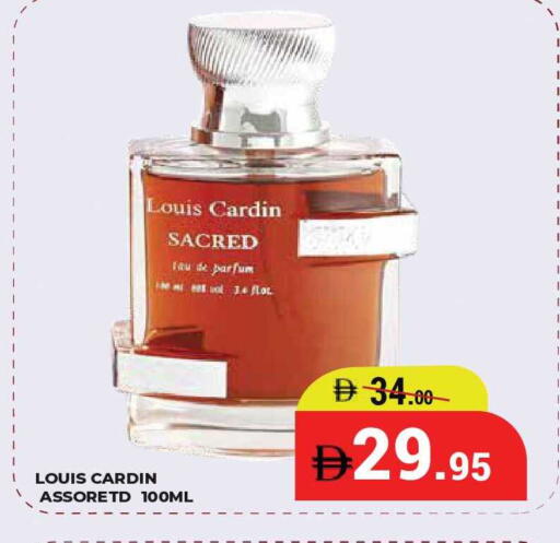 available at كيرالا هايبرماركت in الإمارات العربية المتحدة , الامارات - رَأْس ٱلْخَيْمَة