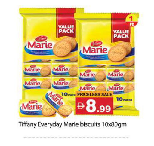 available at Gulf Hypermarket LLC in UAE - Ras al Khaimah