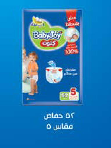available at سعودي سوبرماركت in Egypt - القاهرة