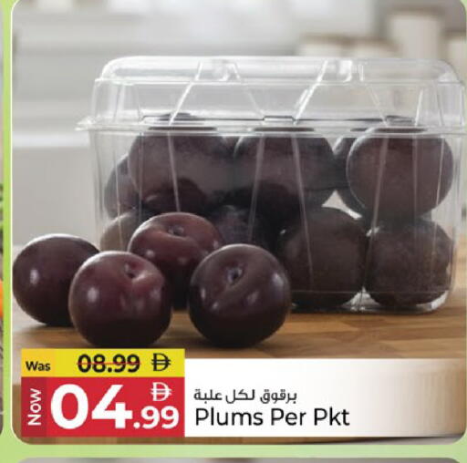 Plums available at Kenz Hypermarket in UAE - Sharjah / Ajman