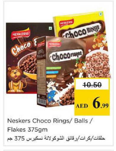 available at نستو هايبرماركت in الإمارات العربية المتحدة , الامارات - الشارقة / عجمان