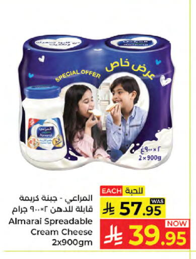 available at Kabayan Hypermarket in KSA, Saudi Arabia, Saudi - Jeddah