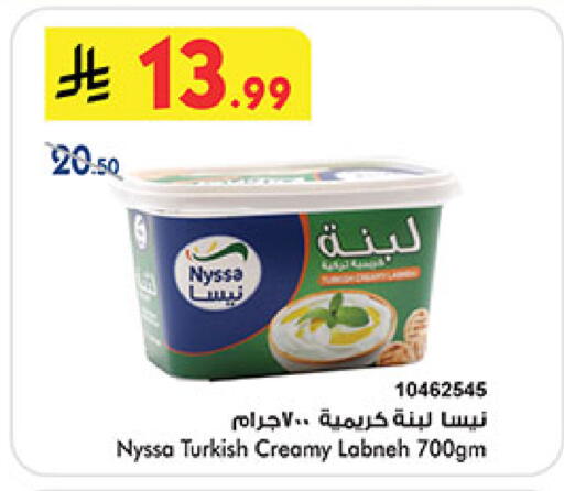 available at Bin Dawood in KSA, Saudi Arabia, Saudi - Medina