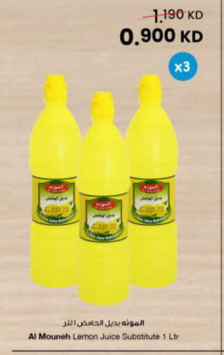 Lemon available at The Sultan Center in Kuwait - Kuwait City