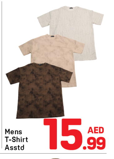 available at Day to Day Department Store in UAE - Sharjah / Ajman