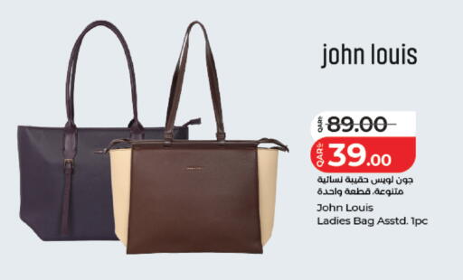 available at LuLu Hypermarket in Qatar - Doha