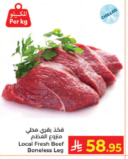 available at Kabayan Hypermarket in KSA, Saudi Arabia, Saudi - Jeddah
